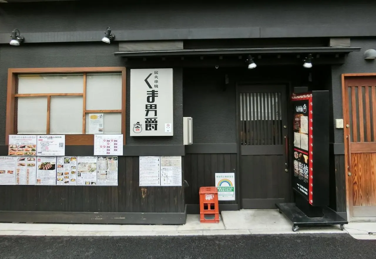 Nestay Apartment Tokyo Nippori