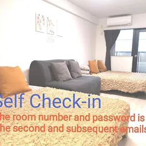 Grhouse -self Check In- Will Send Number And Password Apartment