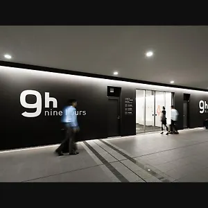2* Kapselhotel 9h Nine Airport