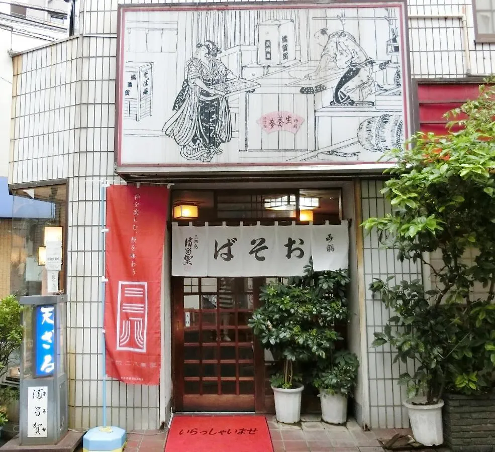 Nestay Apartment Tokyo Nippori