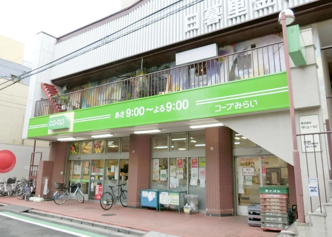 Nestay Apartment Tokyo Nippori