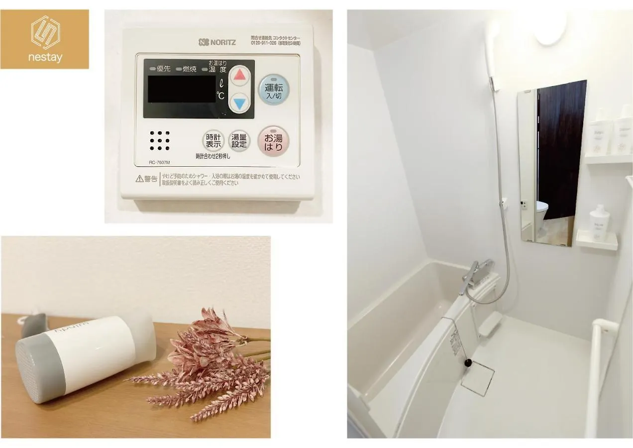 Nestay Apartment Tokyo Nippori