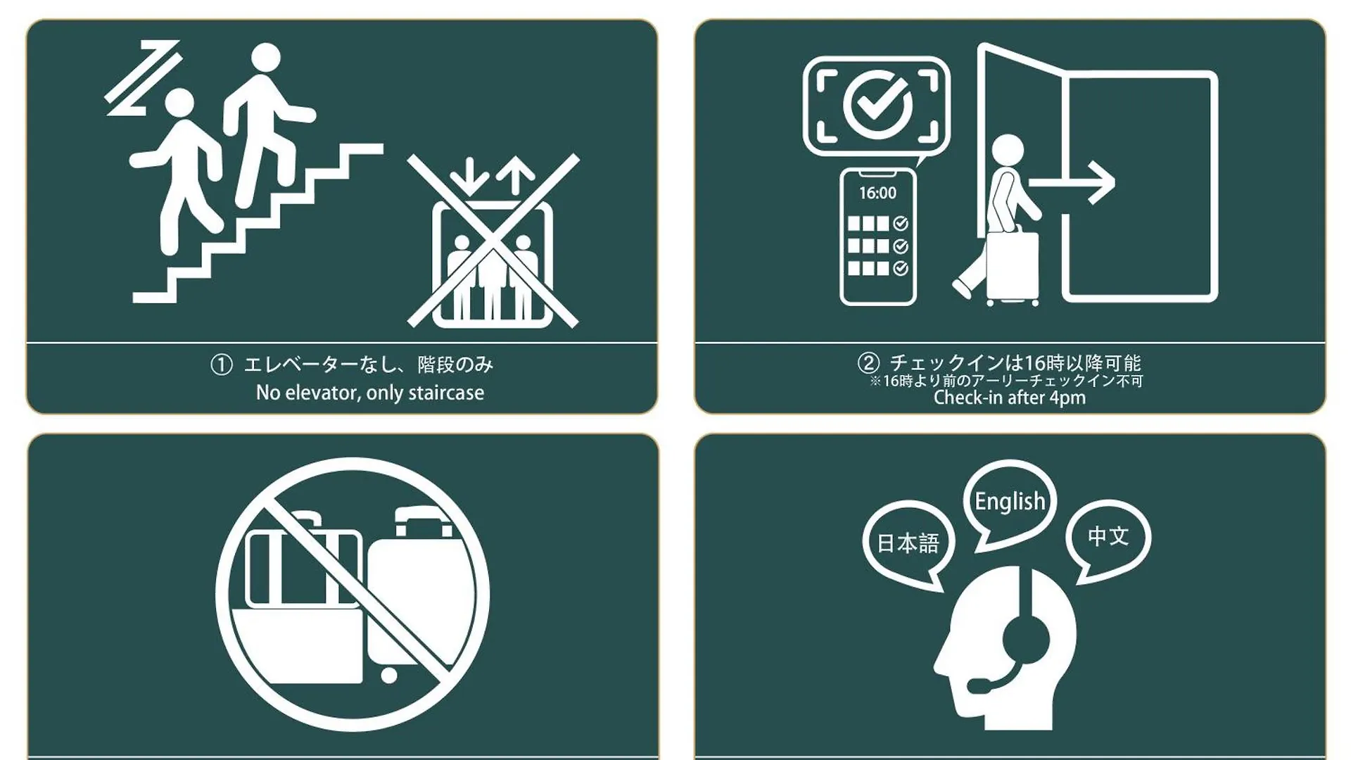 Nestay Apartment Tokyo Nippori