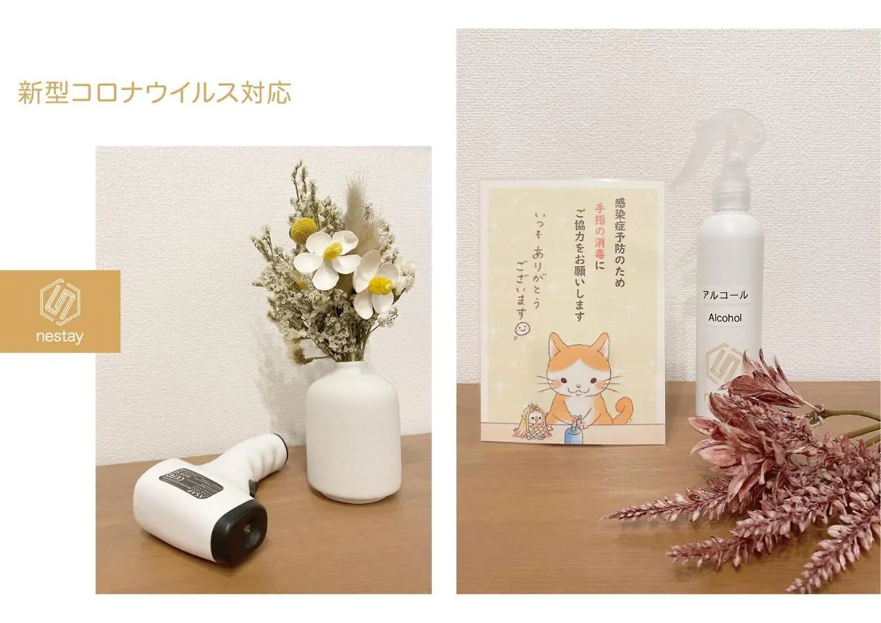 Nestay Apartment Tokyo Nippori 0*,  Japan